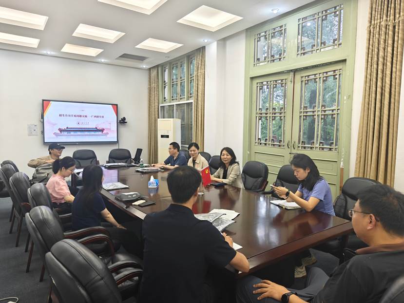 微信图片_20250701150907